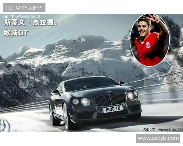 足球明星们的豪车生活揭秘:他们驾驶的梦幻座驾与背后的故事 足球明星们的豪车生活揭秘:他们驾驶的梦幻座驾与背后的故事