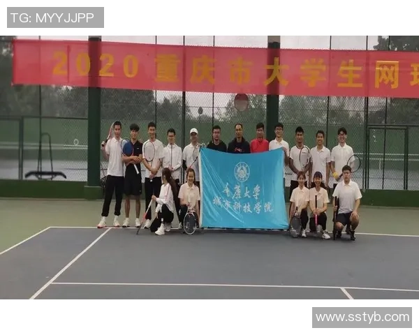 重庆网球队协作能力提升显著荣获全国网球团队协作排名新高