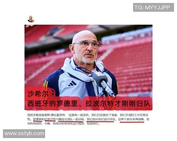 广州足球队与上海足球队赛后分析力量对比与战术探讨