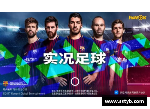 耶稣：重返绿茵场的传奇之旅